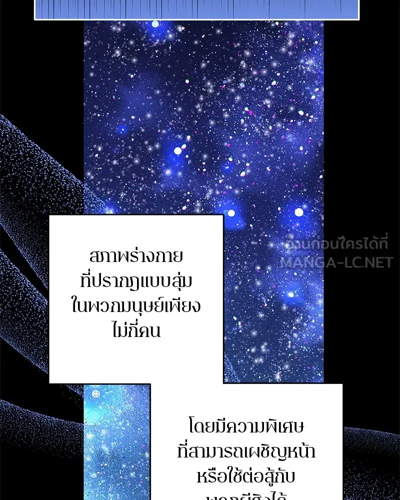 หน้า 66 จาก 198