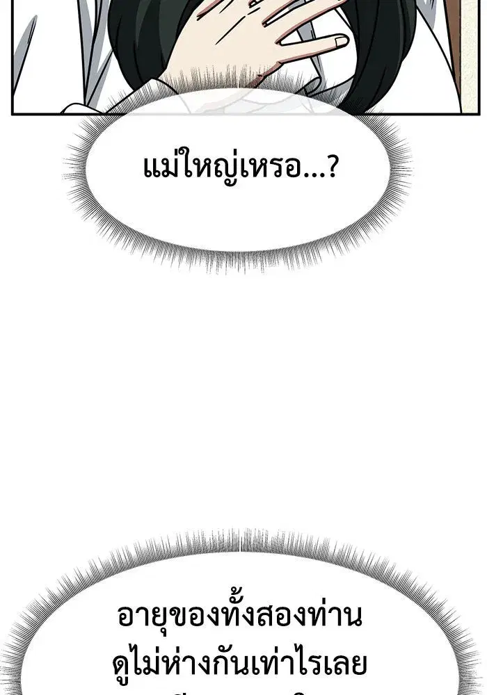 หน้า 88 จาก 164