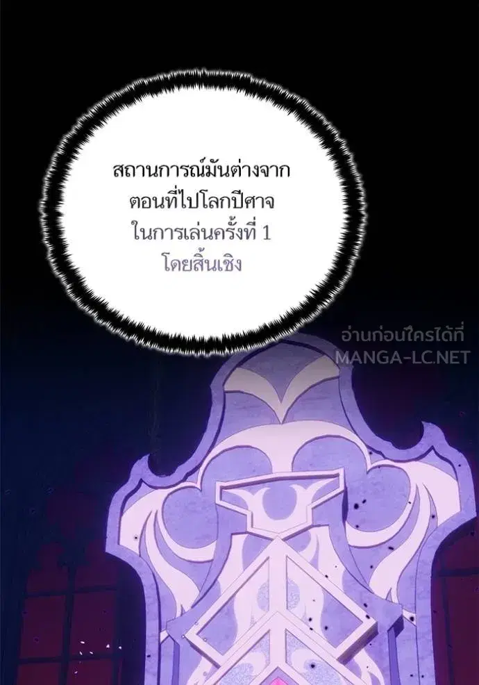 หน้า 105 จาก 124