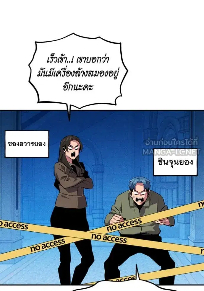 หน้า 3 จาก 62
