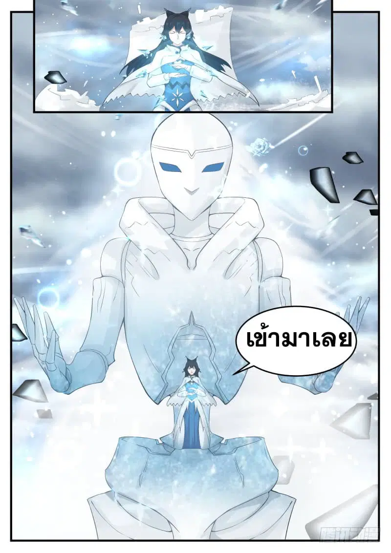 หน้า 3 จาก 19