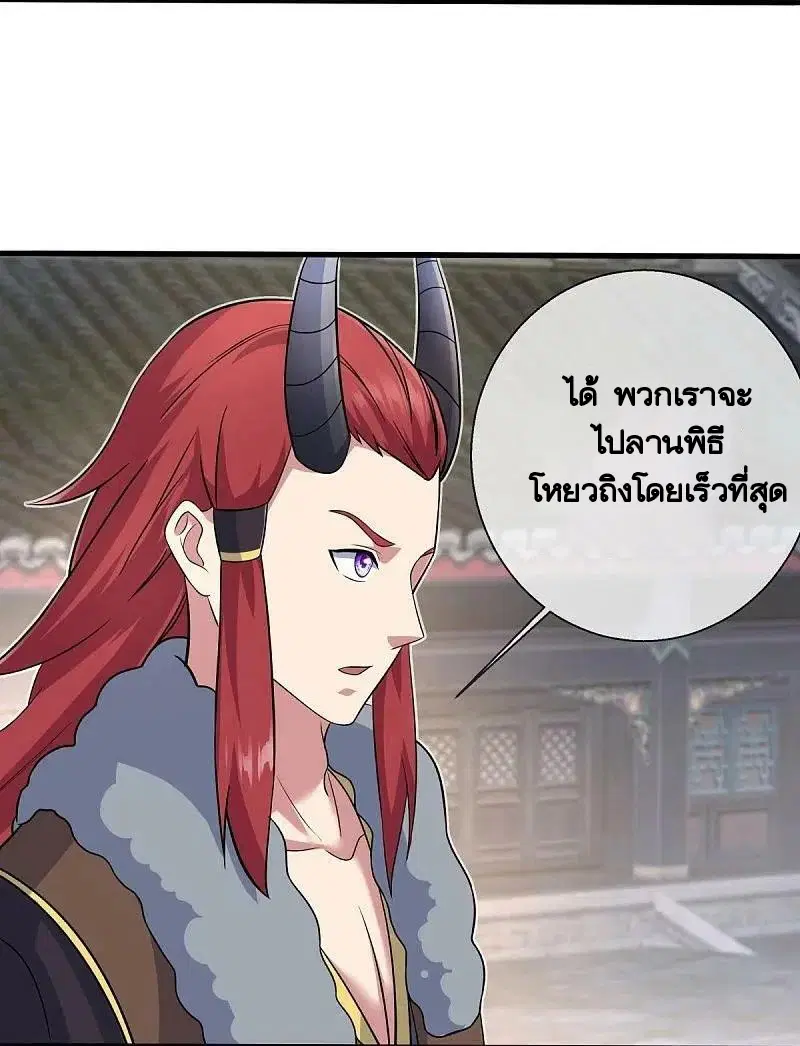 หน้า 18 จาก 56