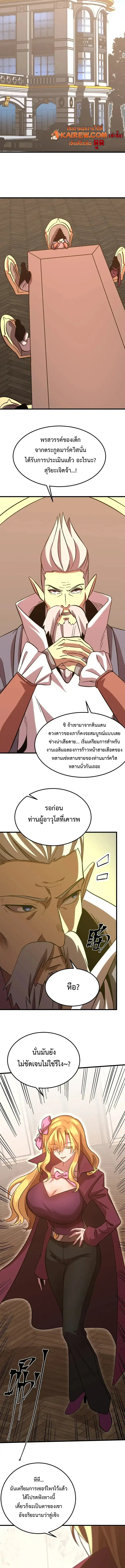 หน้า 8 จาก 11