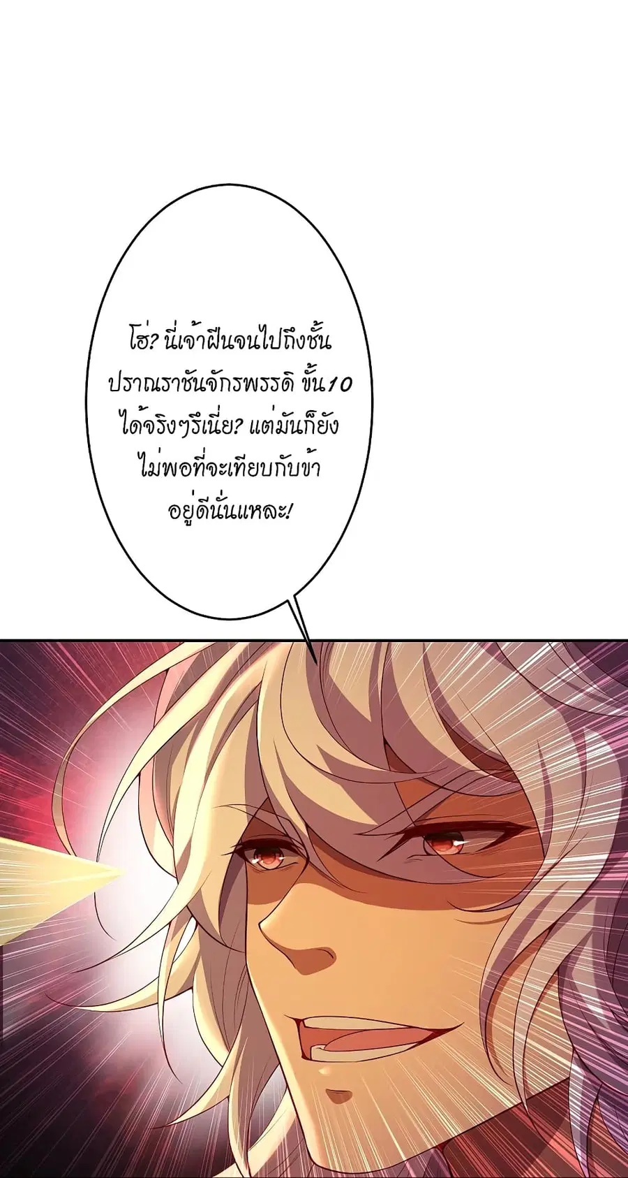 หน้า 40 จาก 53