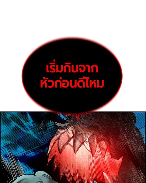 หน้า 8 จาก 163
