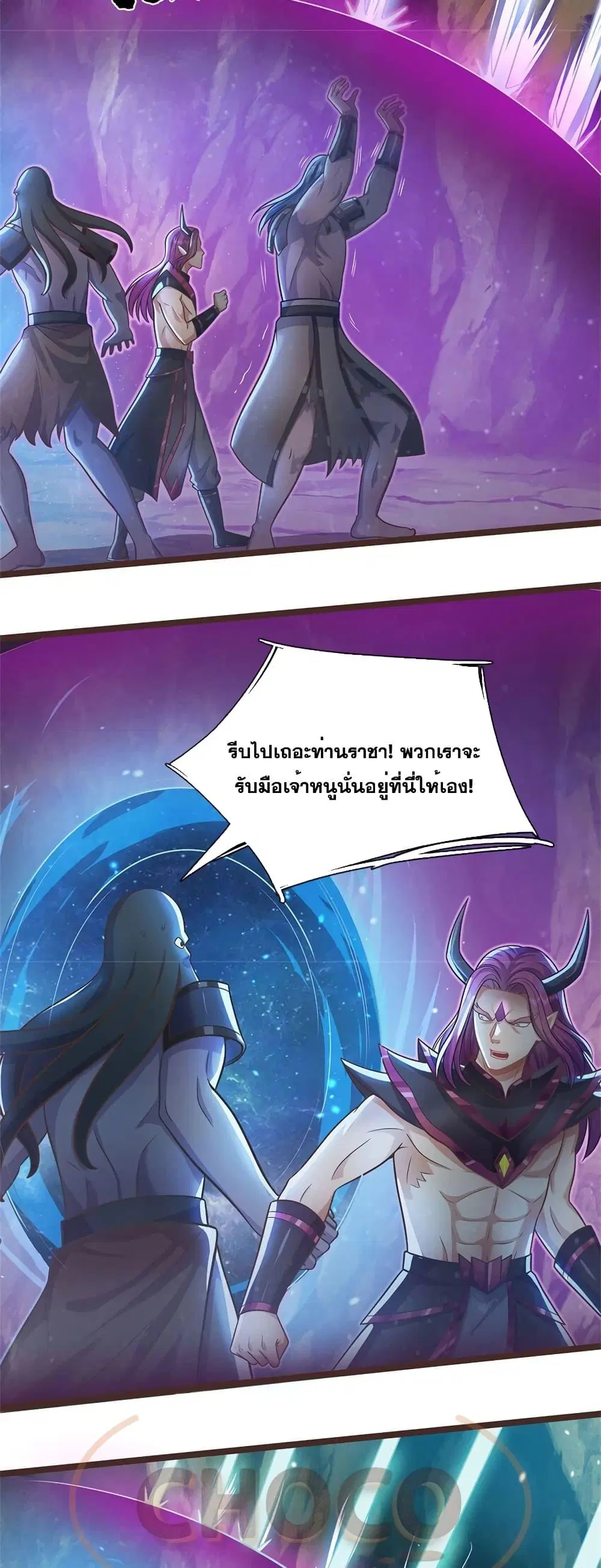 หน้า 19 จาก 22