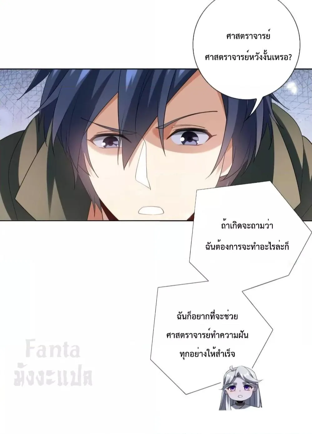 หน้า 27 จาก 32