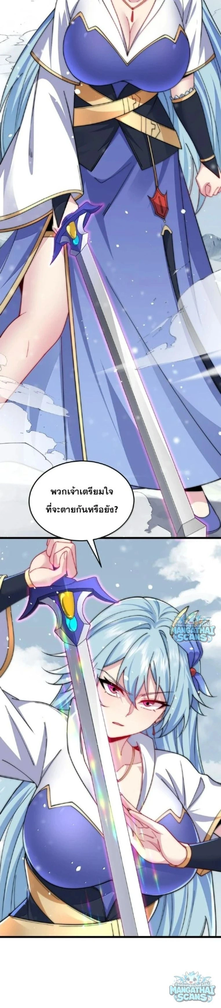 หน้า 13 จาก 13