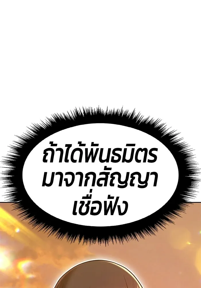หน้า 158 จาก 427