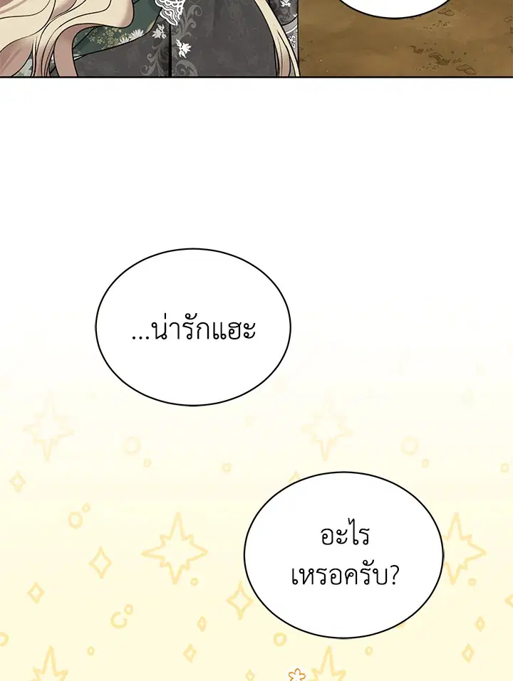 หน้า 40 จาก 110