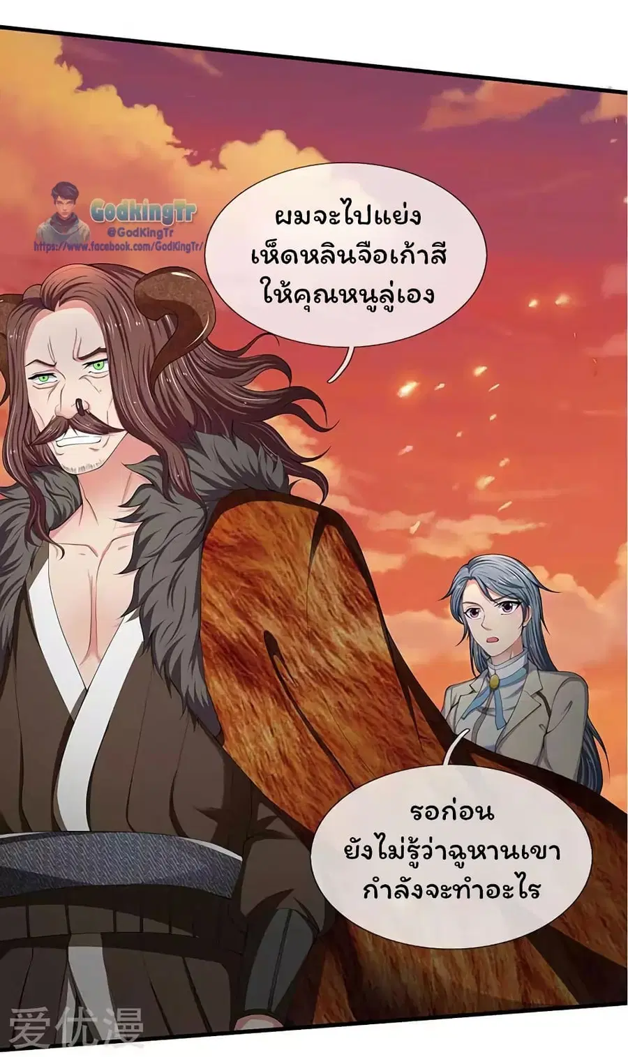 หน้า 10 จาก 24