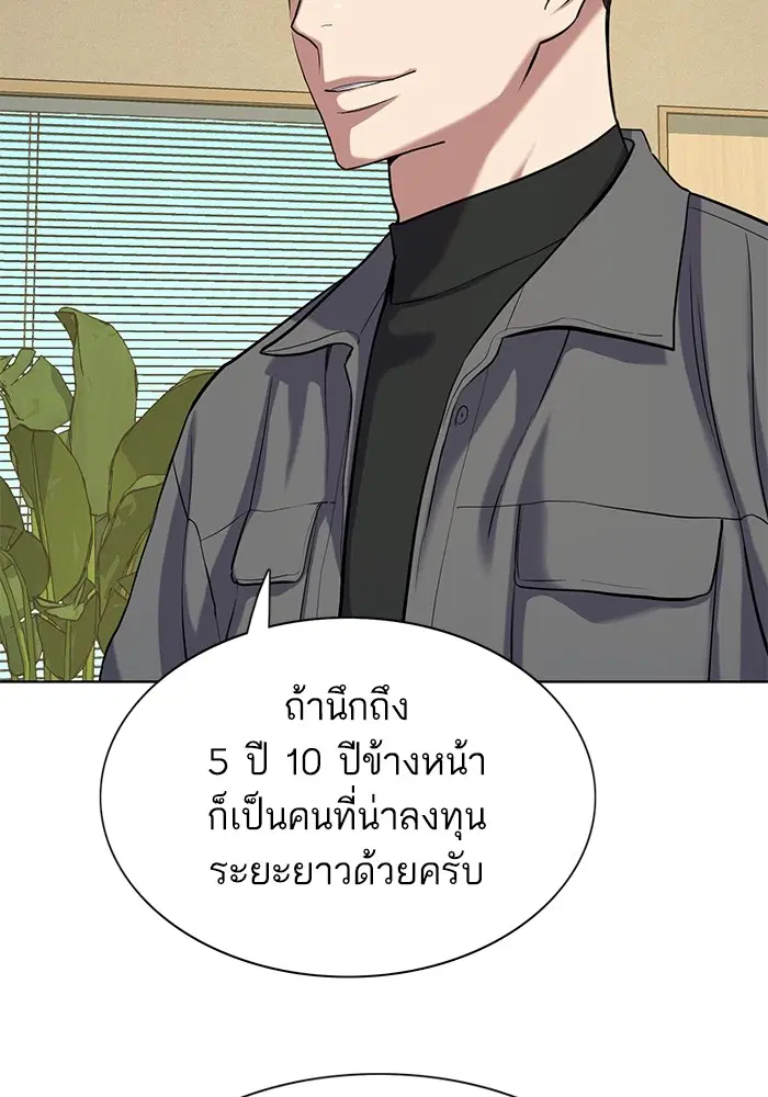 หน้า 31 จาก 134