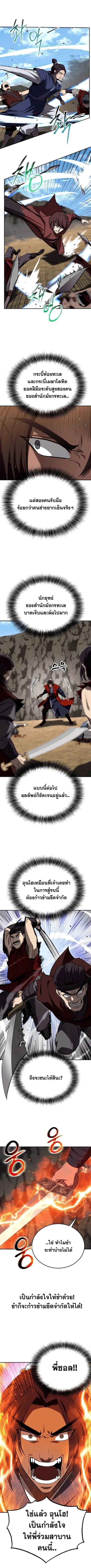 หน้า 7 จาก 9