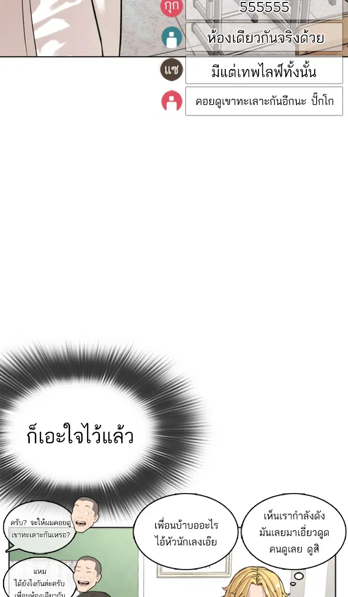 หน้า 78 จาก 191