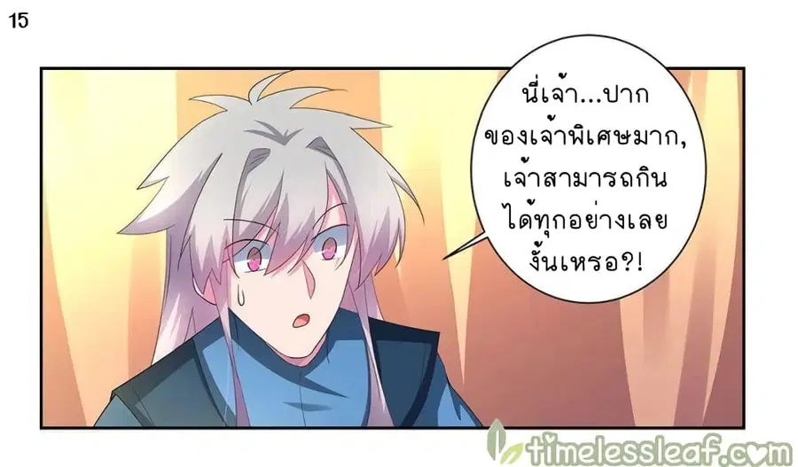 หน้า 16 จาก 44