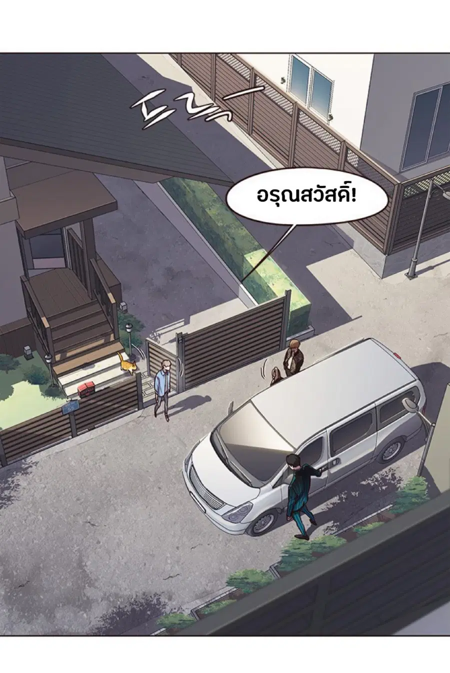 หน้า 7 จาก 71