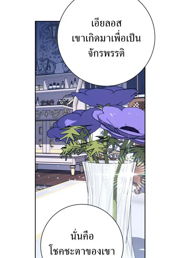 หน้า 133 จาก 174