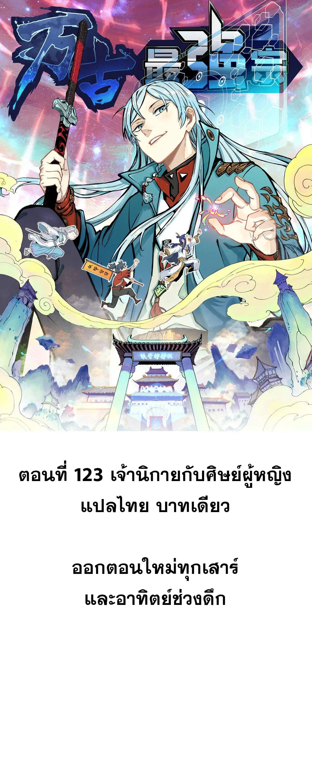 หน้า 1 จาก 48
