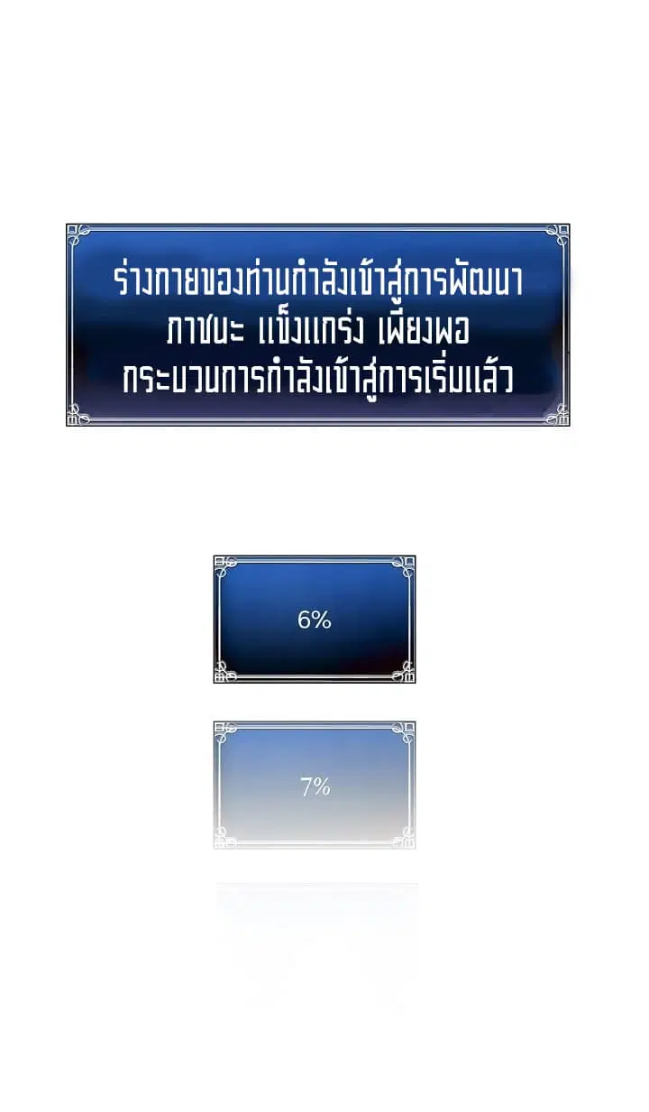 หน้า 12 จาก 74