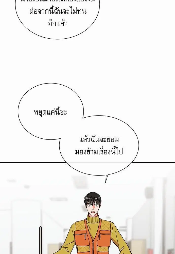 หน้า 32 จาก 72