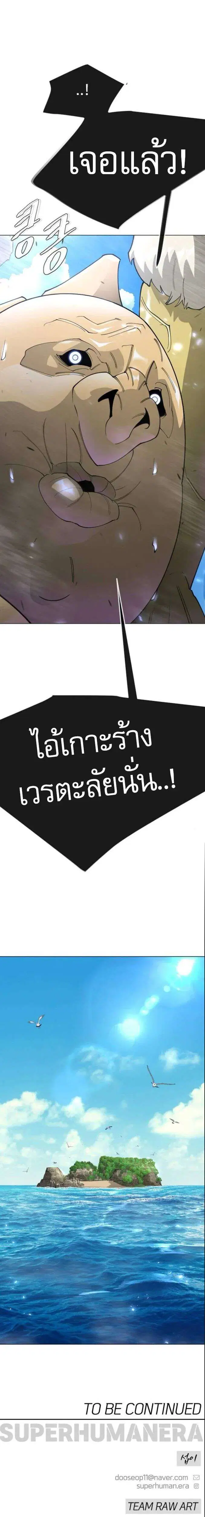 หน้า 59 จาก 60