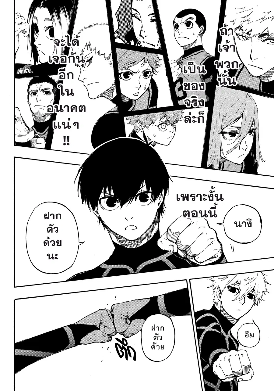 หน้า 17 จาก 21