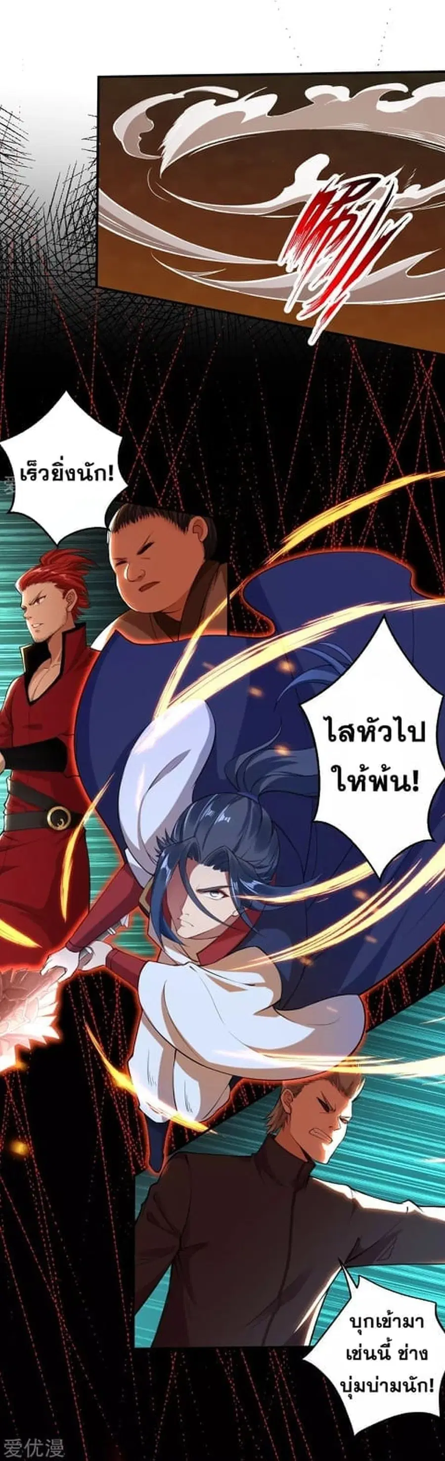 หน้า 2 จาก 11
