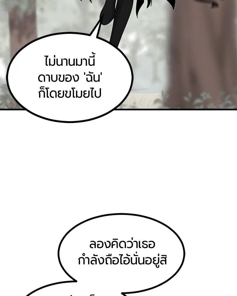 หน้า 144 จาก 156
