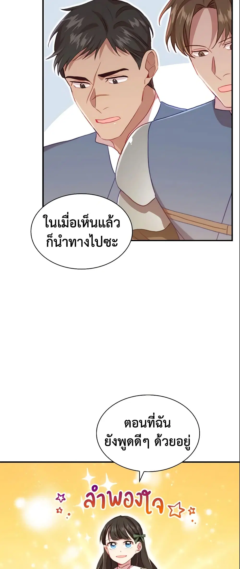 หน้า 34 จาก 56