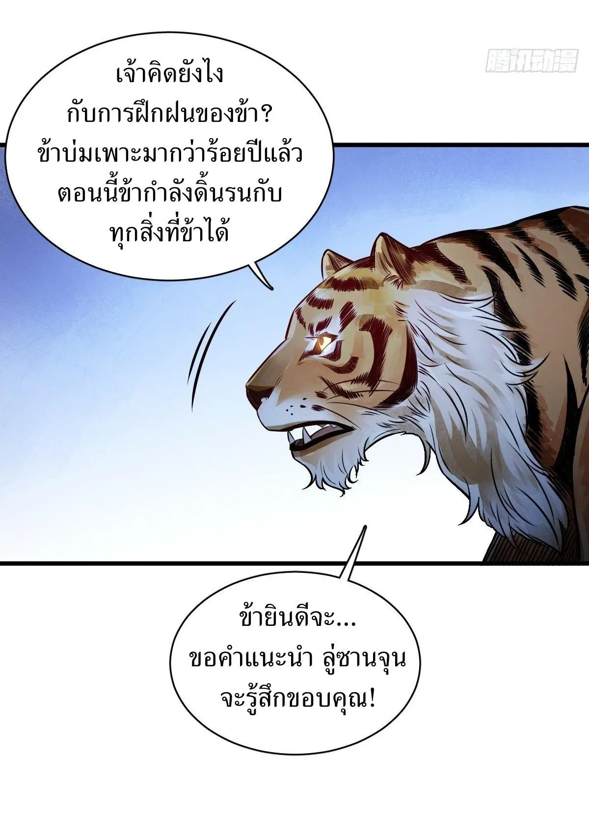 หน้า 14 จาก 49
