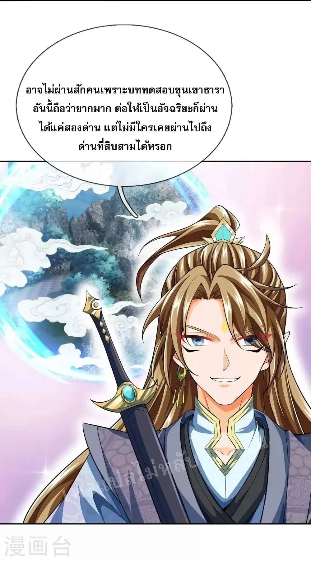 หน้า 21 จาก 21