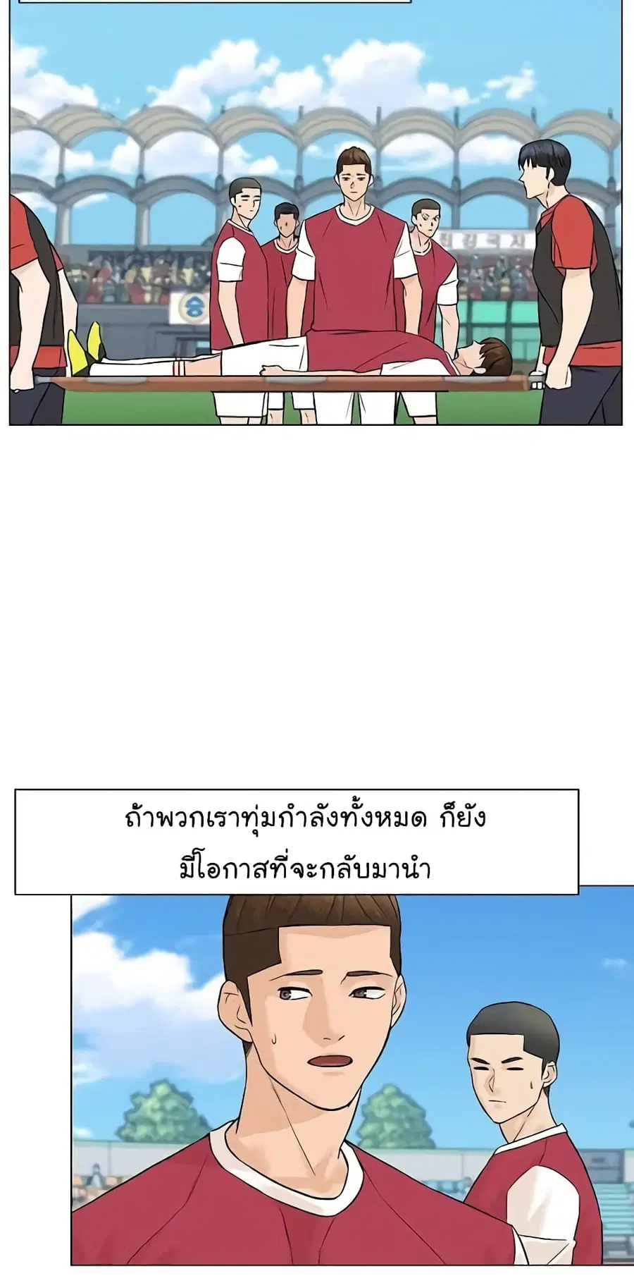 หน้า 77 จาก 83
