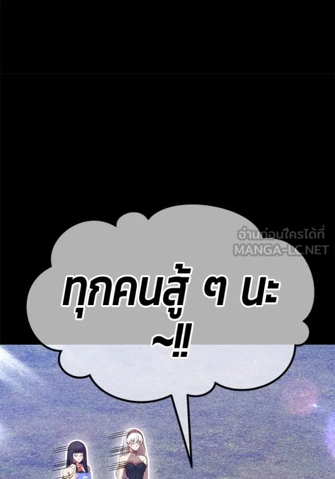 หน้า 207 จาก 444