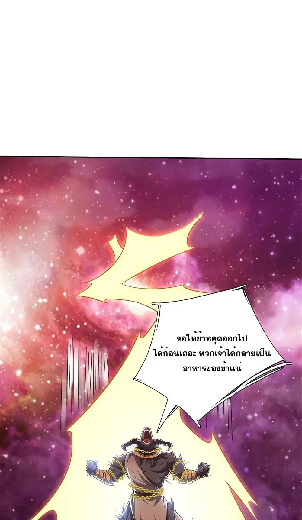 หน้า 2 จาก 32
