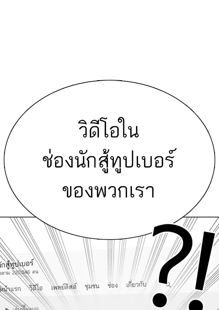 หน้า 209 จาก 213