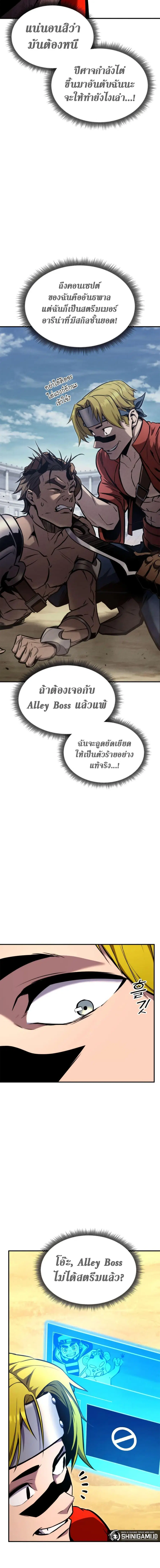 หน้า 14 จาก 21
