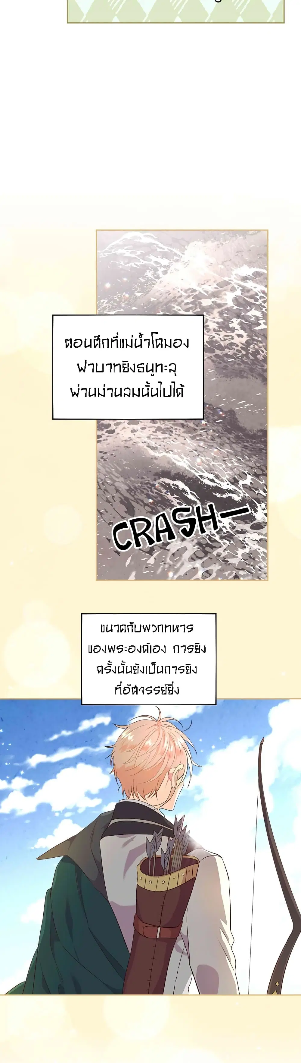 หน้า 25 จาก 41
