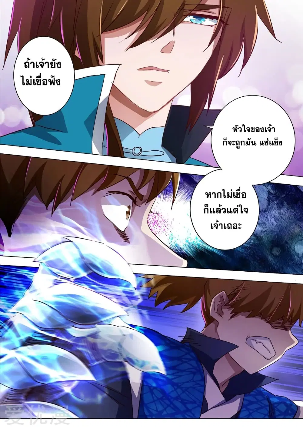 หน้า 3 จาก 12