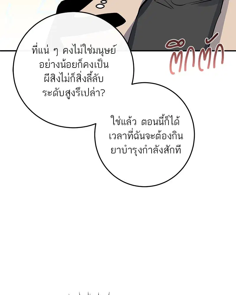 หน้า 94 จาก 126
