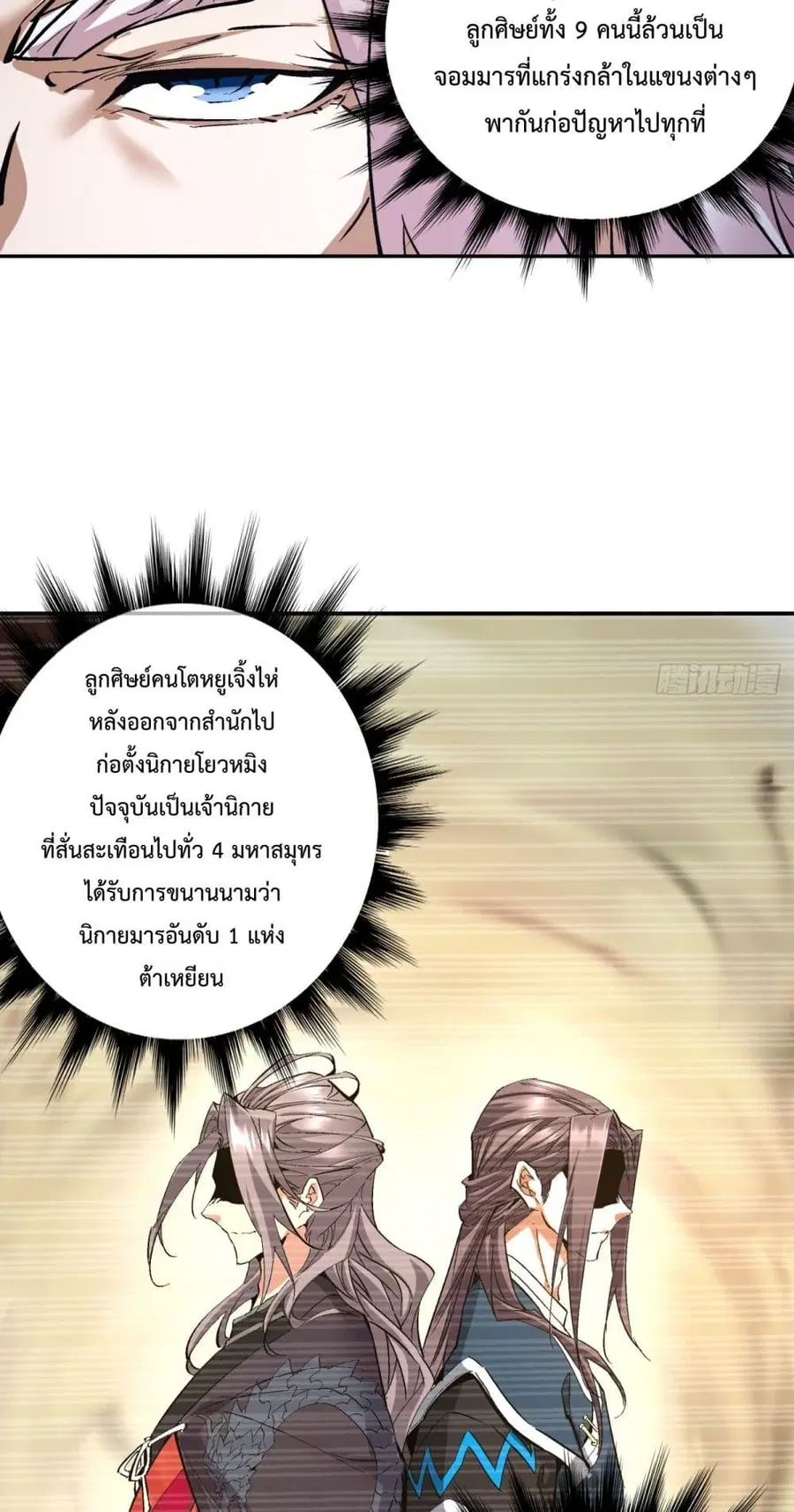 หน้า 9 จาก 62