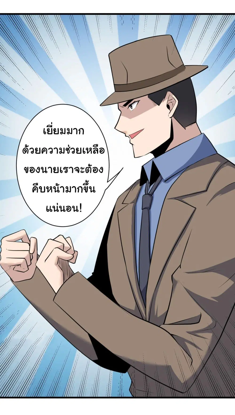 หน้า 11 จาก 45