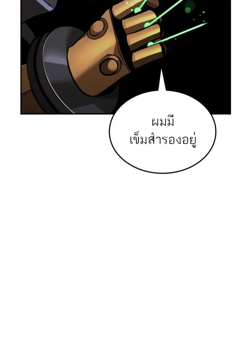 หน้า 33 จาก 149