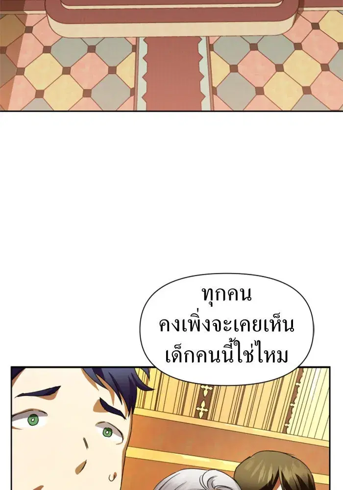 หน้า 2 จาก 143