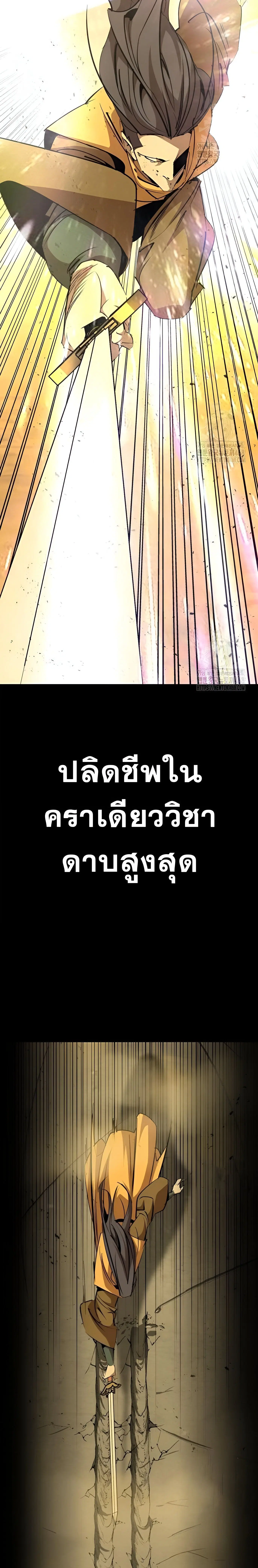 หน้า 11 จาก 35