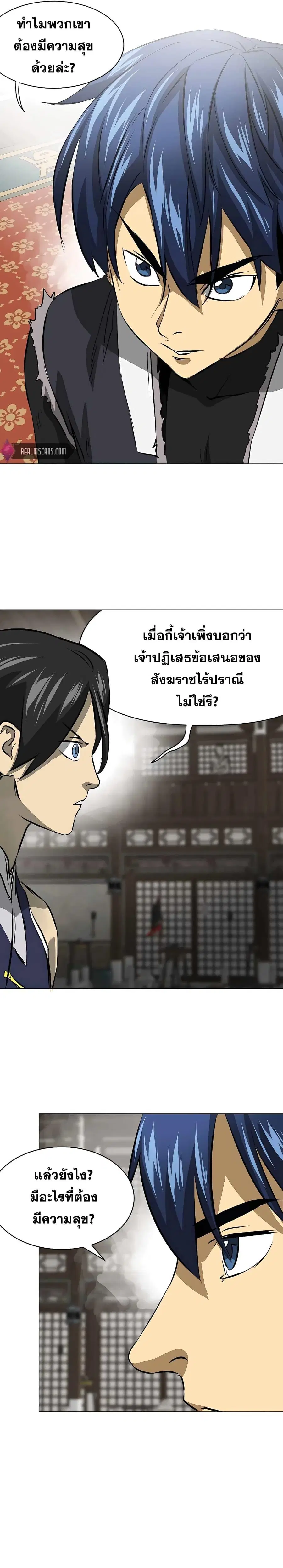 หน้า 15 จาก 44