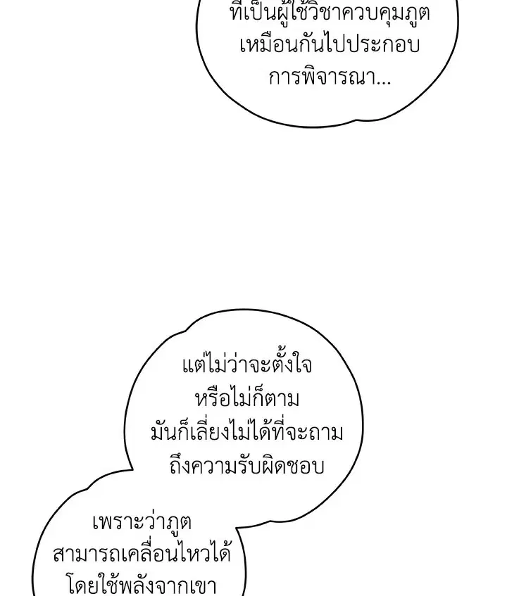 หน้า 11 จาก 113