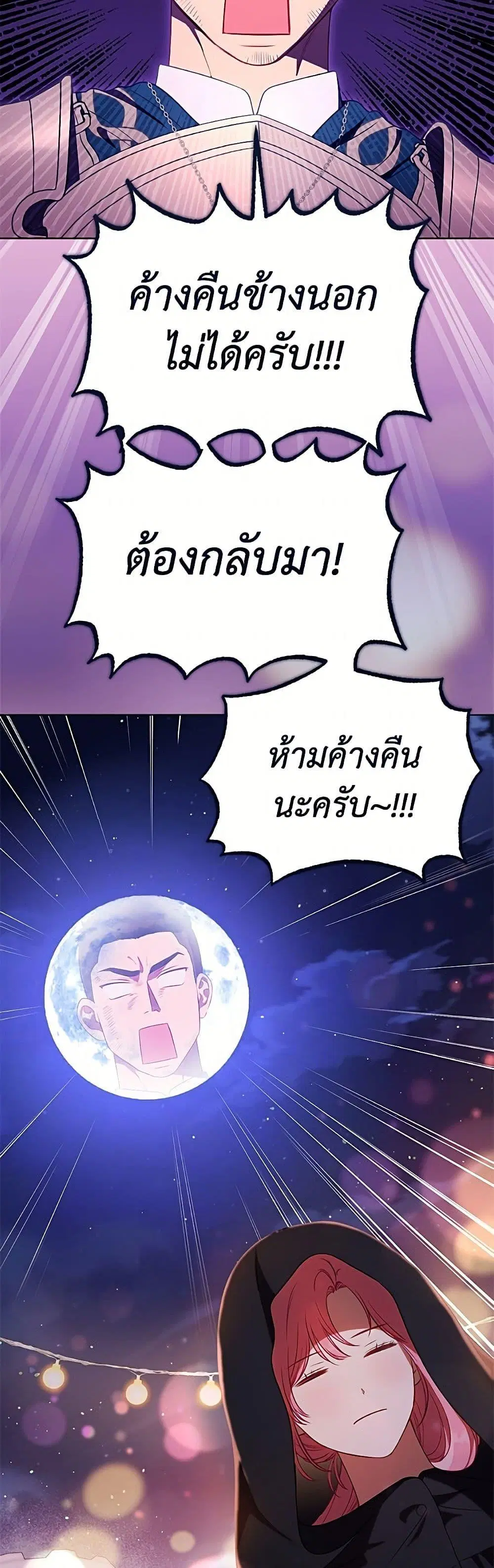 หน้า 28 จาก 52