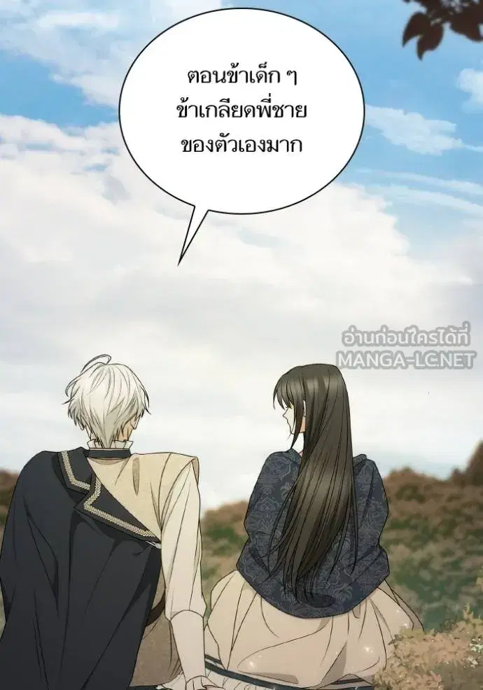 หน้า 144 จาก 163