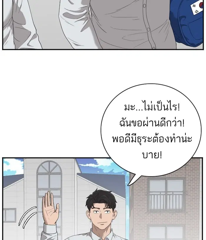 หน้า 13 จาก 154