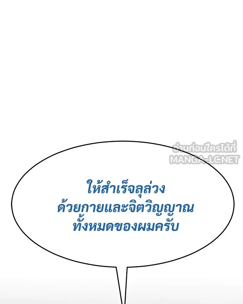 หน้า 72 จาก 238
